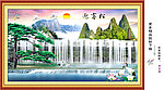 迎客松