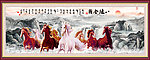 八骏全图