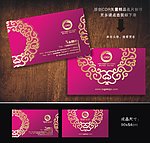 名片 酒店名片 婚庆名片