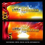 元旦年终总结会议海报设计素材模板