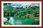 山水风景画