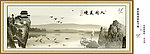 水墨画