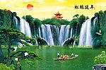 风景