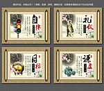 中国风学校展板