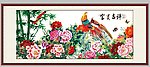 国画孔雀牡丹富贵图