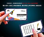 印刷名片