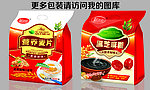 食品包装