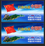 钓鱼岛图片