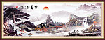 国画山水