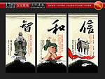 学校展板 校园展板 企业文化