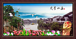山水风景画