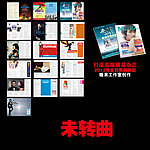 男科杂志 精品杂志 全彩杂志
