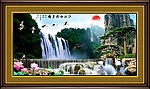 山水