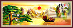 一帆风顺 迎客松 国画