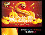 新年
