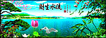 山水