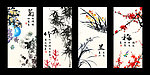梅兰竹菊