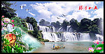 山水风景图