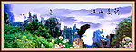 山水风景画