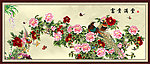 花开富贵