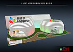 第七广州国际照明展朗波尔展位设计方案