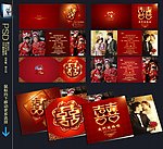 结婚请柬