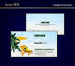 旅行社名片 航空名片 导游名片 旅游名片