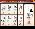 法院文化
