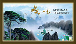 水天一色