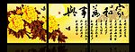 无框画牡丹家和万事兴