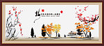 国画