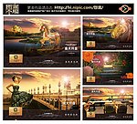 房地产广告