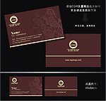 酒店名片 广告公司名片