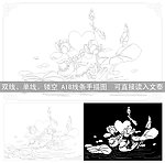 荷塘鸳鸯恩爱图