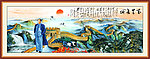 伟人 长城