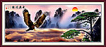 大展鸿图