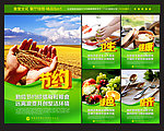 食堂文化