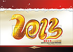 2013金蛇祈福