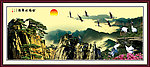 黄山