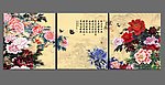花开富贵无框画