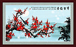 国画 梅花 花好月圆