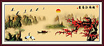 国画山水