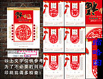2013挂历