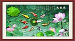 九鱼图