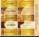 代金券