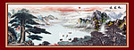 国画 迎客松
