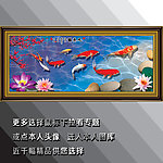 莲花 九鱼图