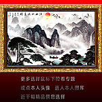 黄山迎客松