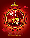 蛇年大吉