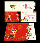2013年异型贺卡